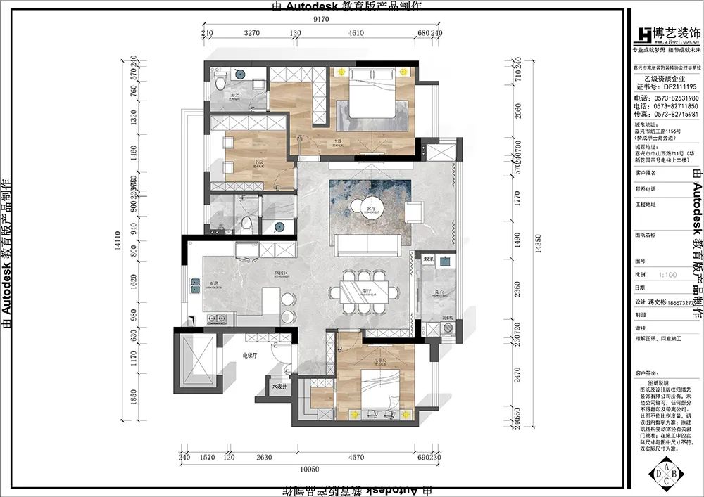 极简自然,融悦东方·博艺装饰 140m² 现代简约案例-11