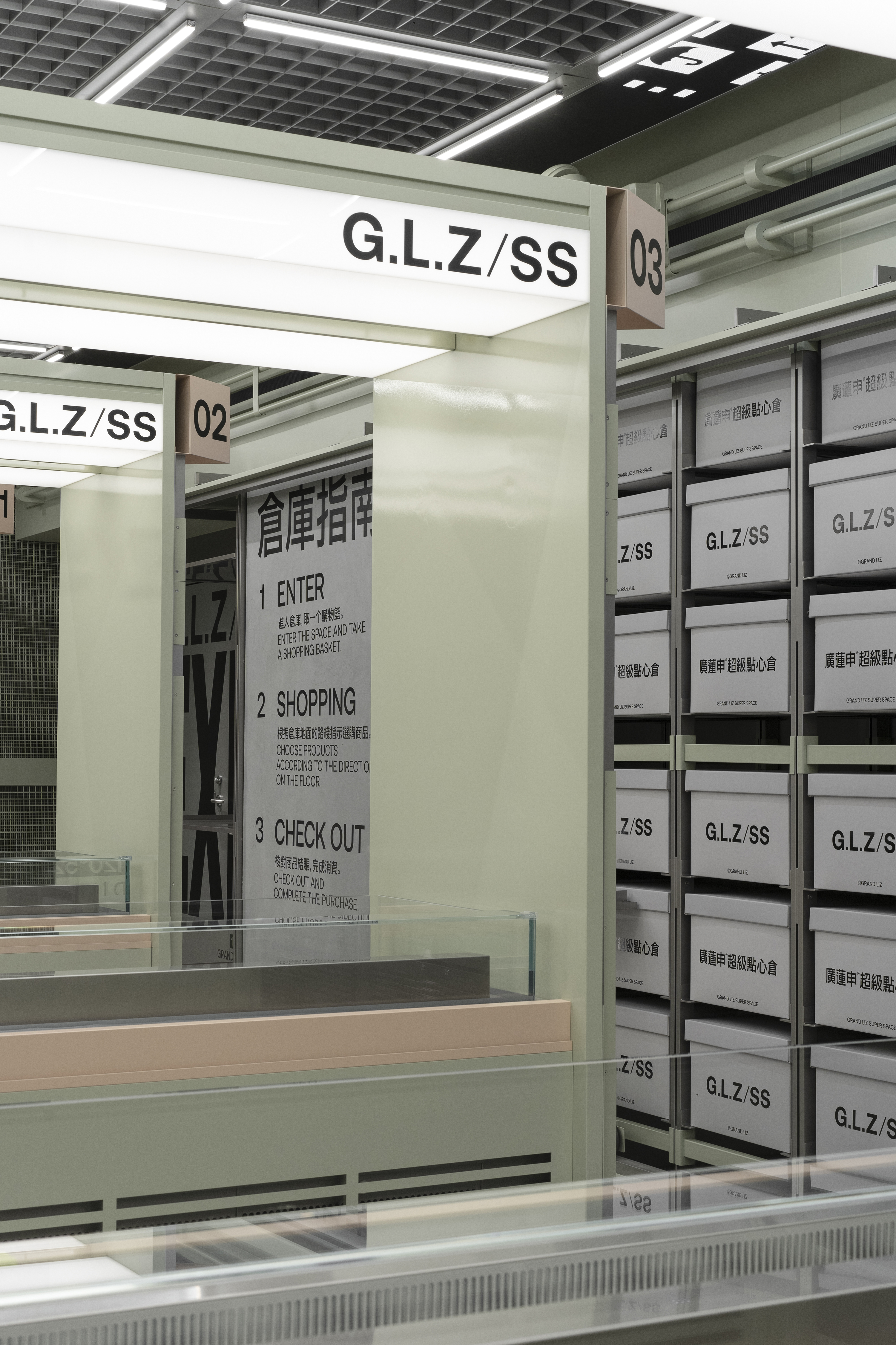 廣蓮申超級點心倉丨中国上海丨或者设计-44