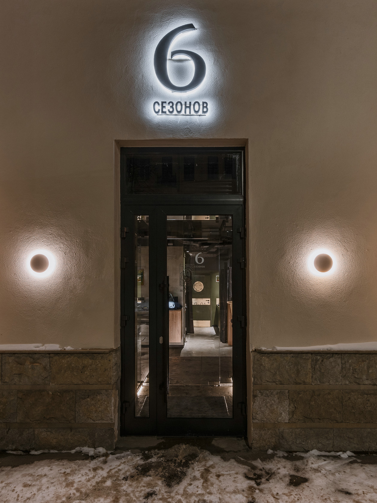 圣彼得堡102㎡餐厅设计-11