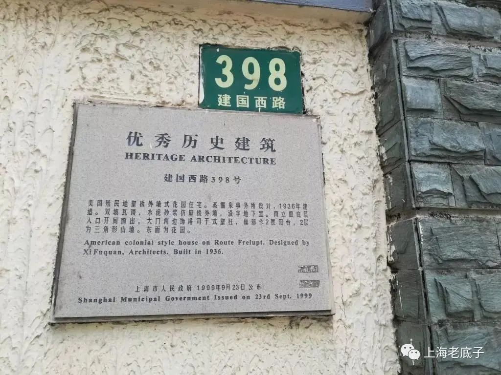 建国西路建筑设计丨中国上海-86