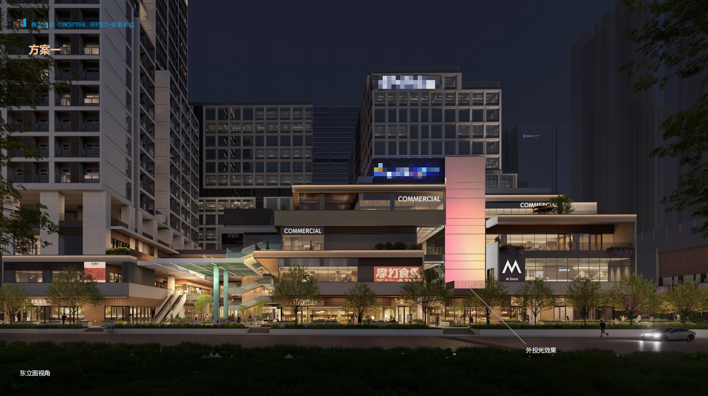 某开放式街区商业项目-2