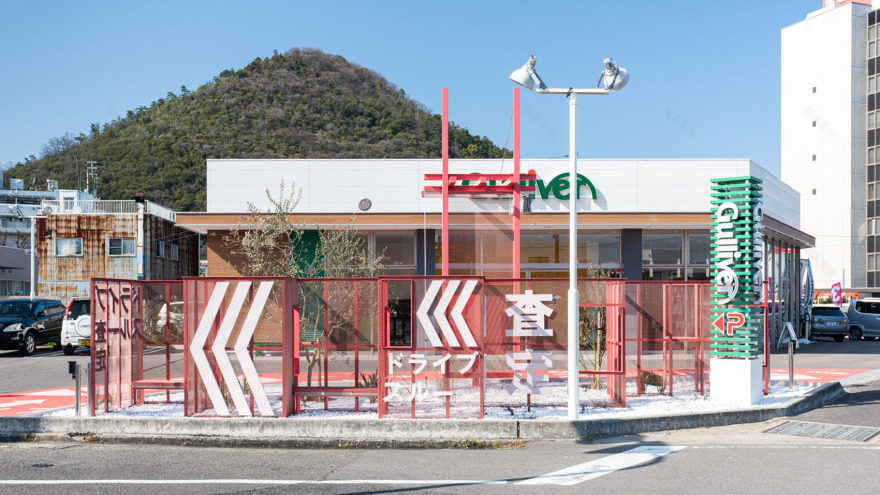 日本免接触二手车零售系统装置-18