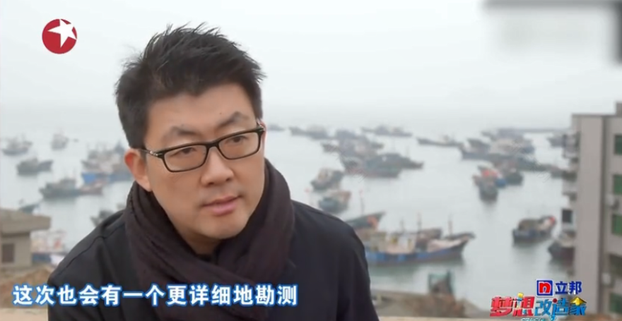 《梦想改造家》封神之作:同样花了130万,爆改悬崖之上老破危房,真的太牛了!-78