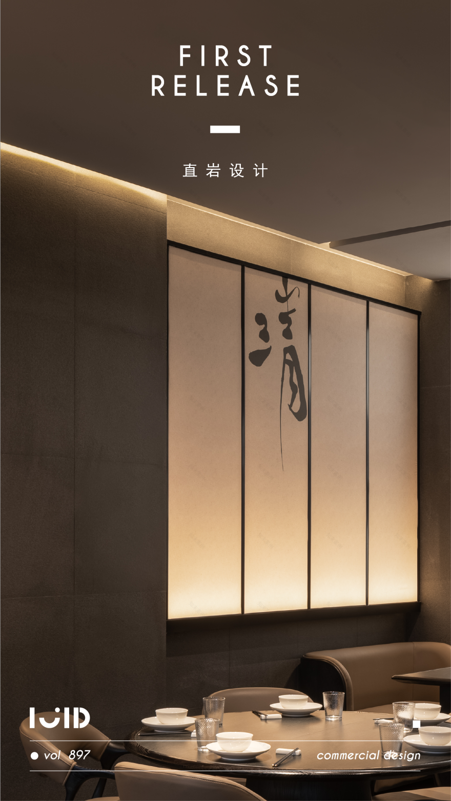 上海金湘隆丨中国上海丨直岩建筑设计-0