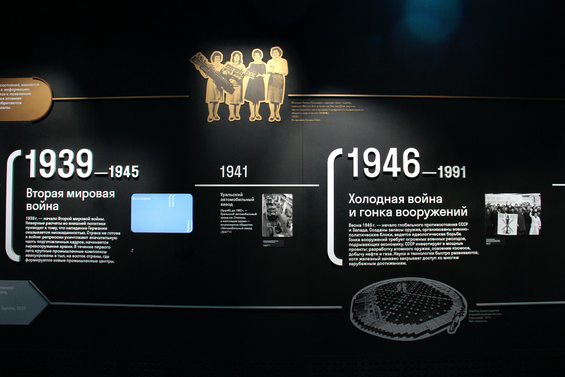 Machine Tool Museum 大型时间轴设计-11