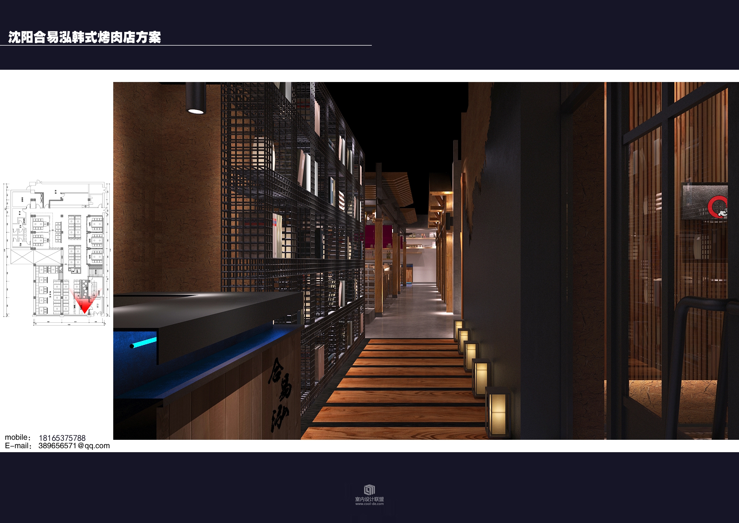 沈阳合易泓韩式烤肉店-6