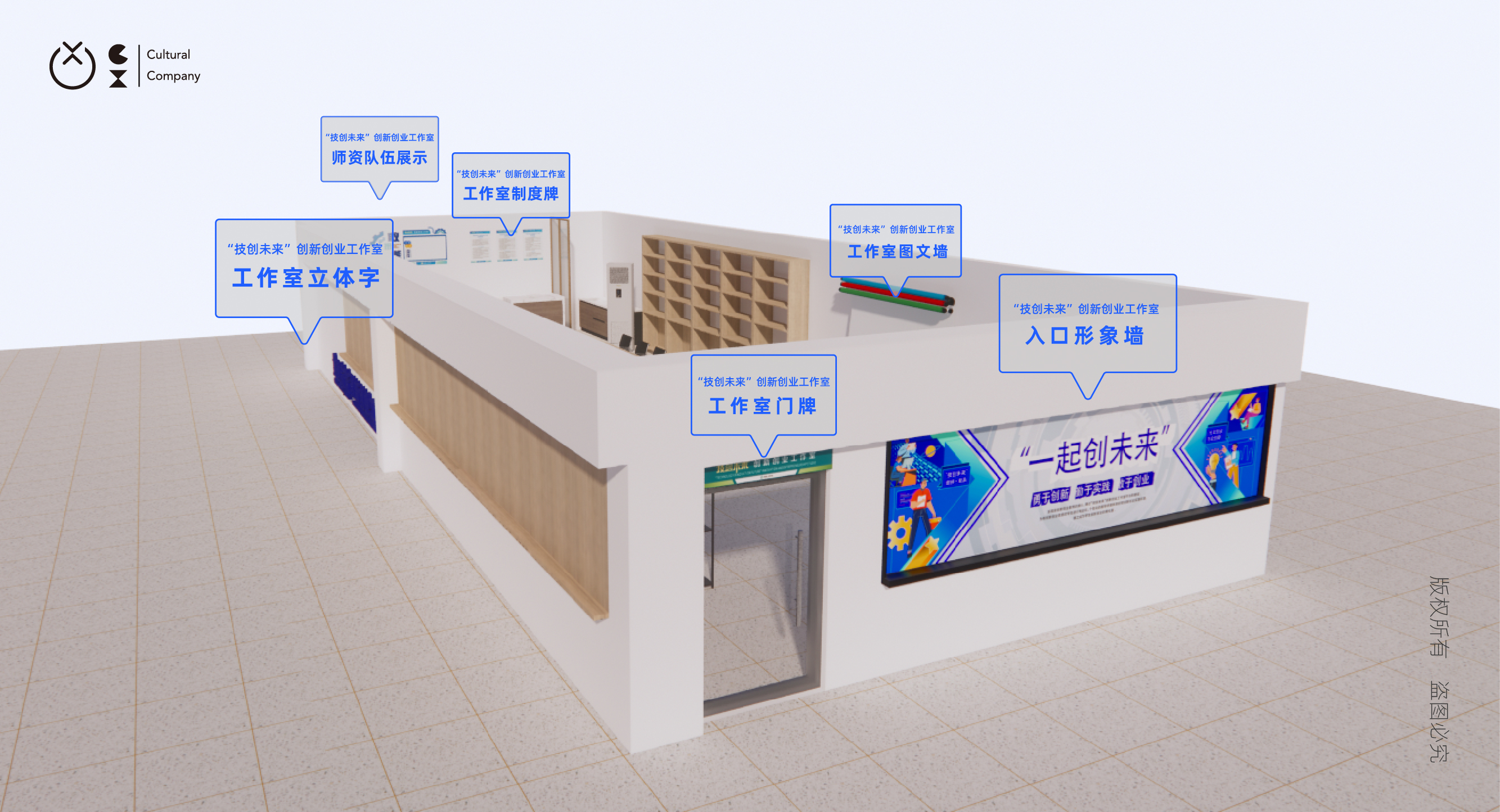 “技创未来”创新创业工作室丨中国杭州丨橙西品牌设计-4