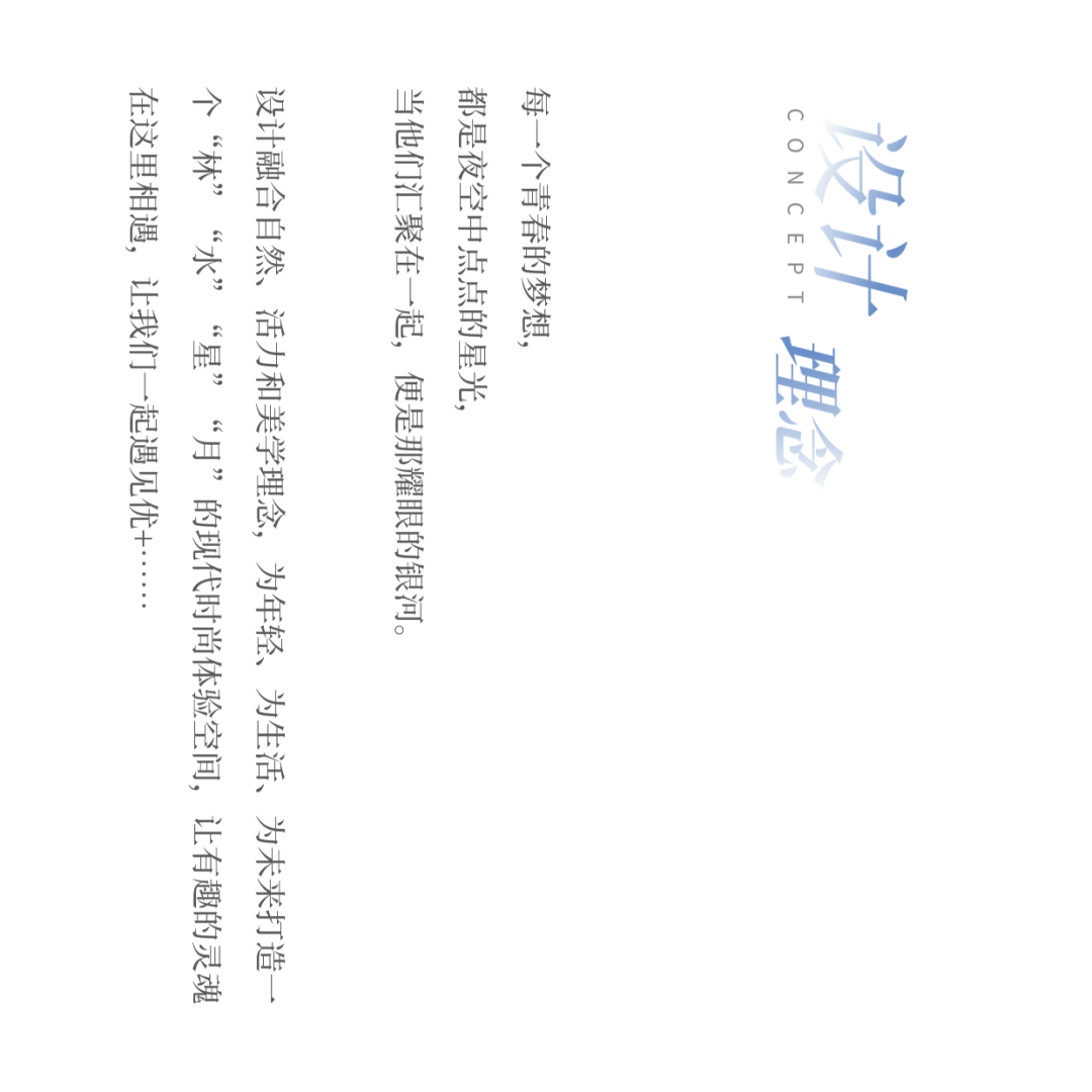 月华倾泻,山水画卷——北辰·经开优++ 的景观设计魅力-6