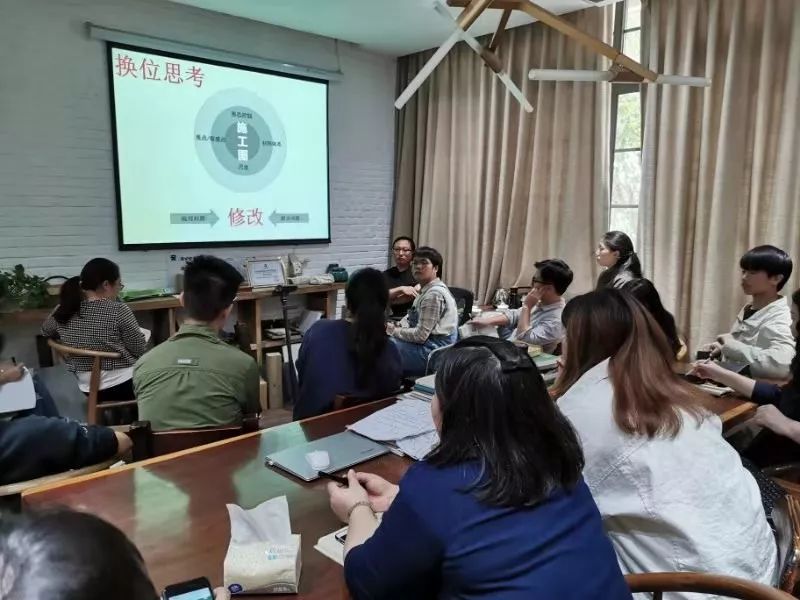 和汇造园施工图培训课 | 专业提升进行时-15