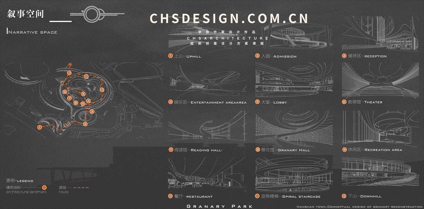 囷园 · 创意园方案设计丨超前设计CHS ARCHITECTURE-16