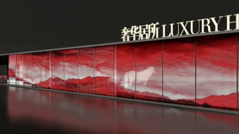 2025奢华居所【遗思的美好】丨覃思,创思国际设计集团等(多方参与)-11