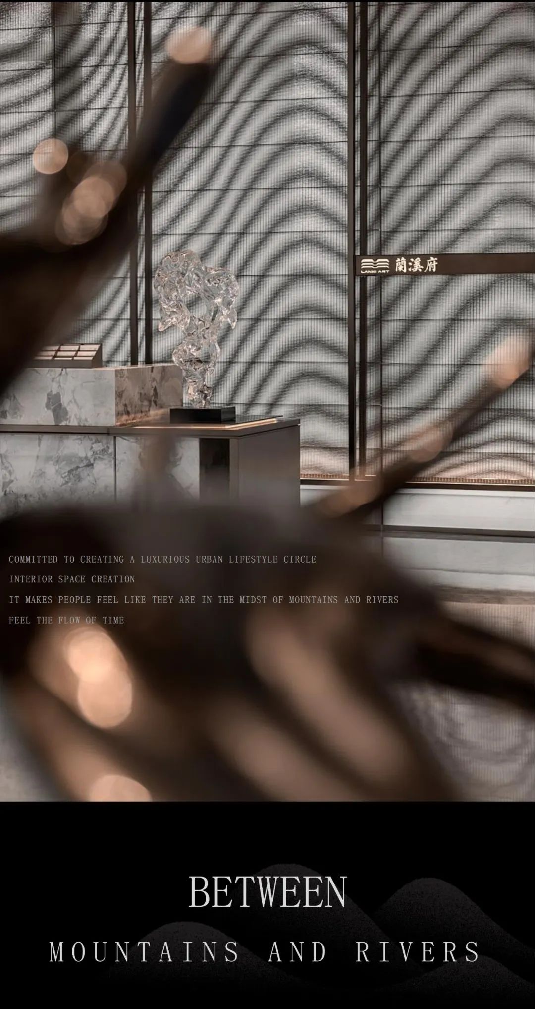 科创兰溪府丨励时设计集团-6