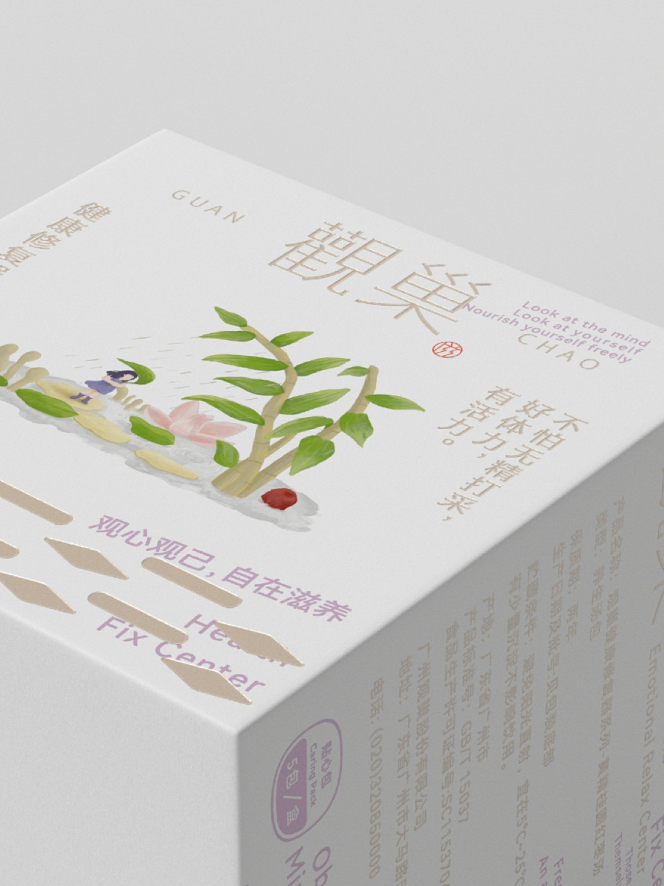 观巢线下体验店丨中国广州丨MDG 美林设计集团-64