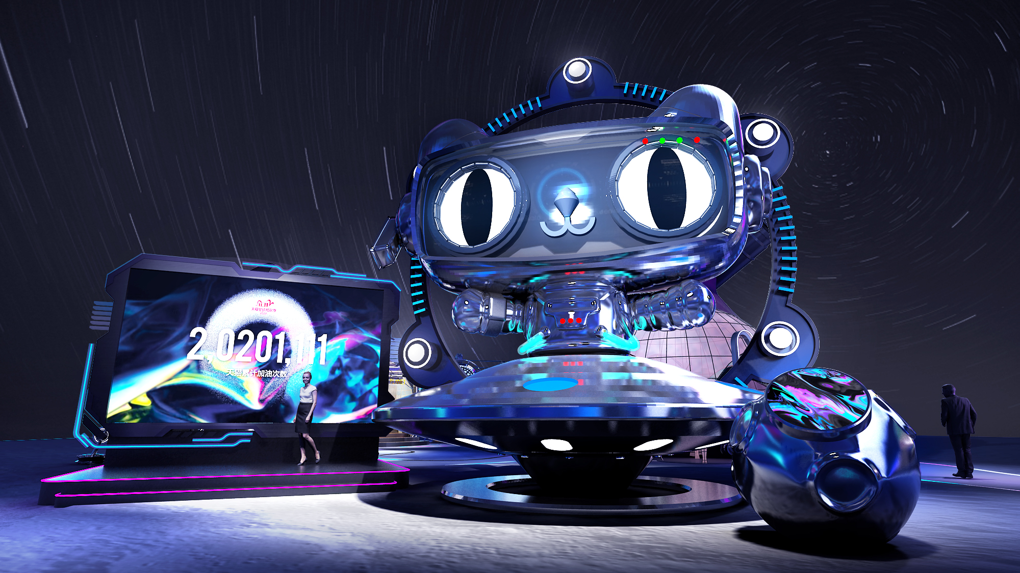 天猫双十一理想城-2020-11