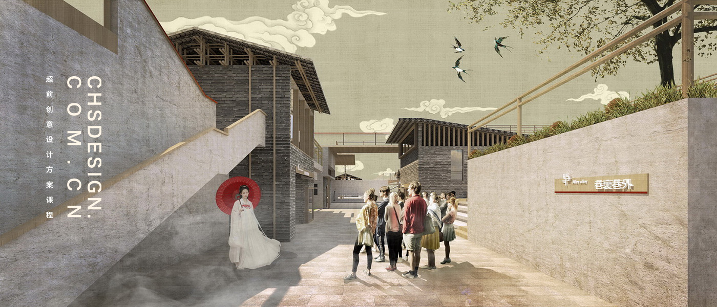 邻里邻外总体规划方案设计丨超前设计CHS ARCHITECTURE-23