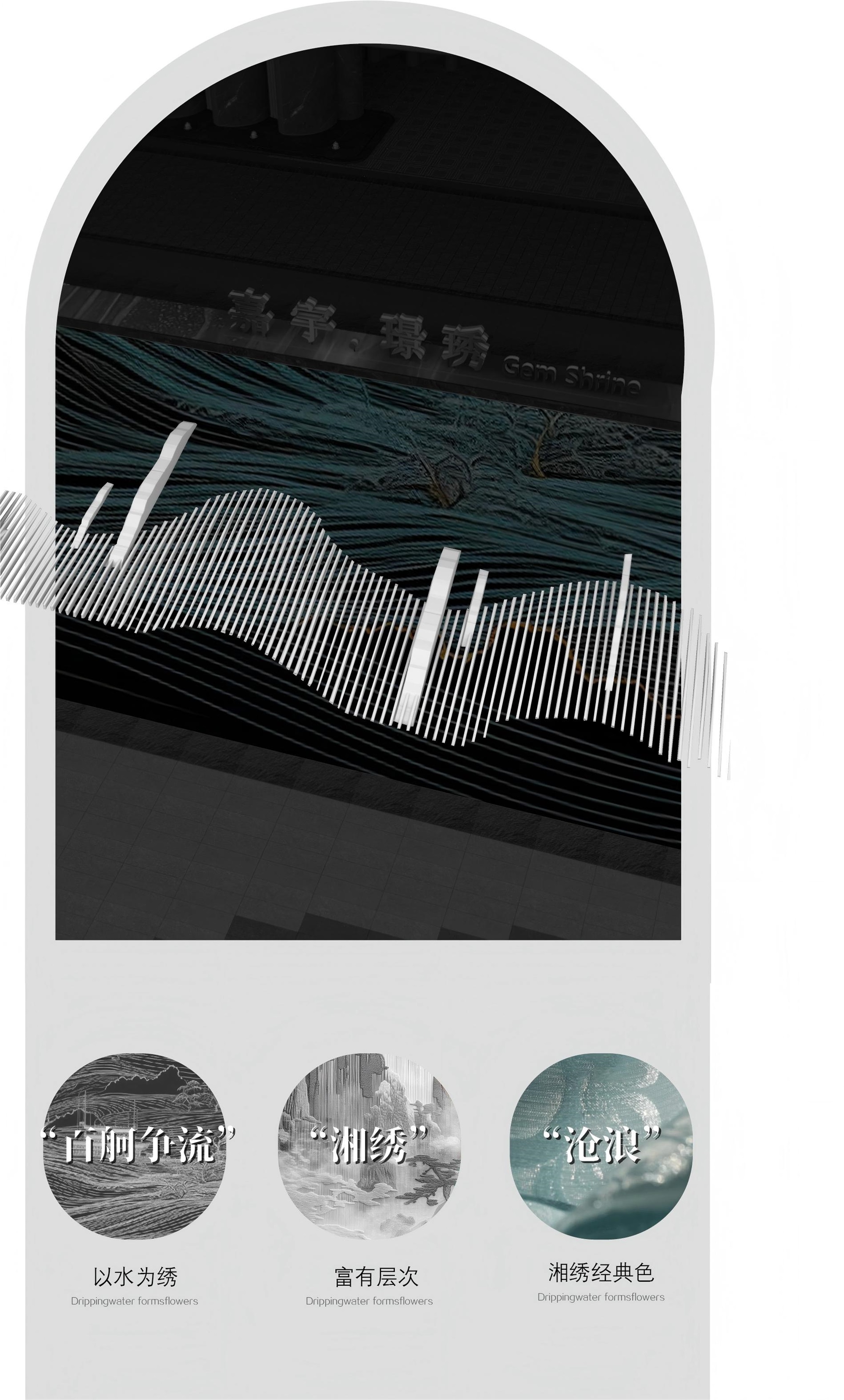 长沙嘉宇·璟琇大泽湖丨中国长沙丨蓝调国际,上海天华建筑设计,北京纳沃悦创等-83