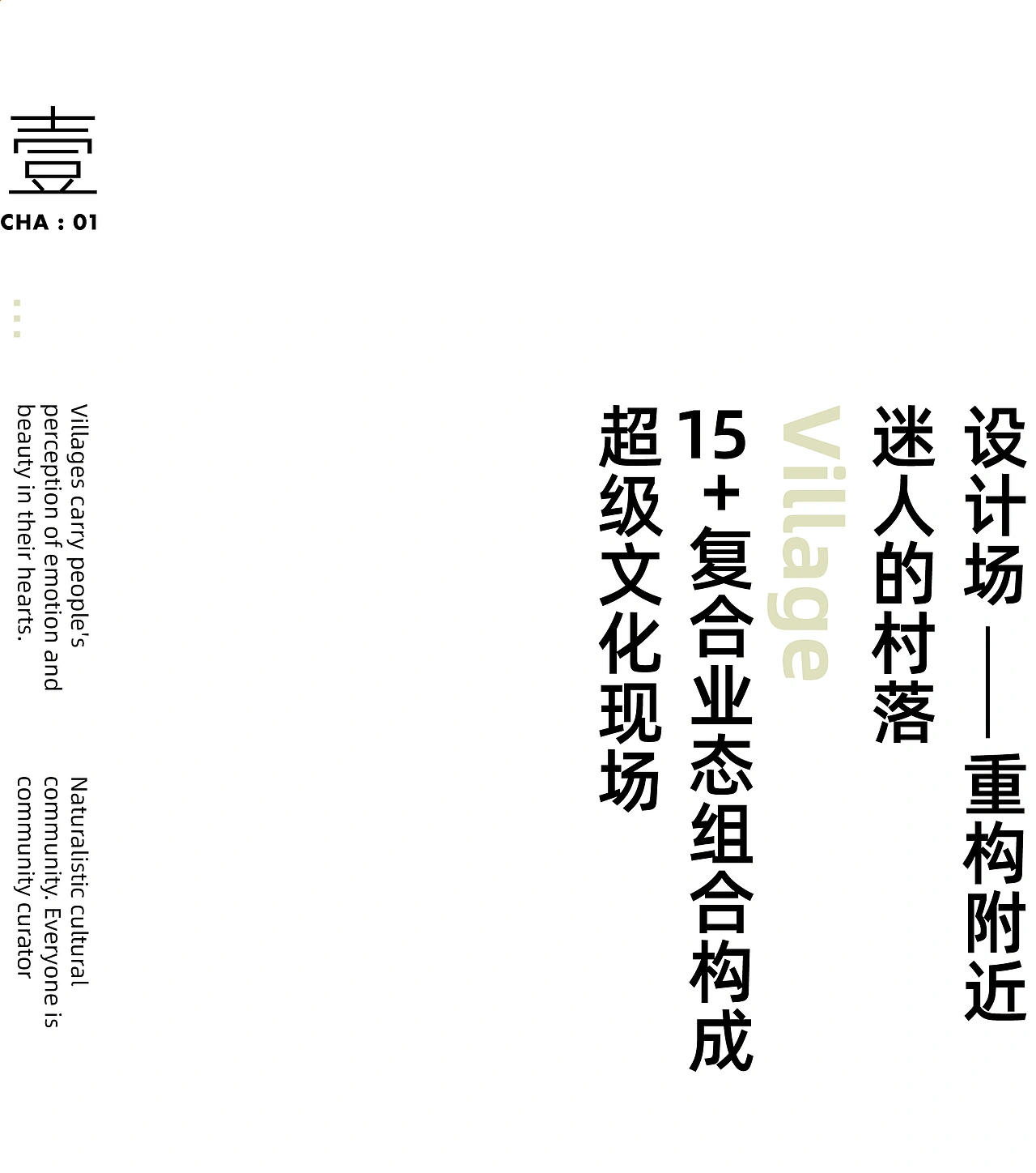 云起·虔来  木梓集丨中国长沙丨峻佳设计-2