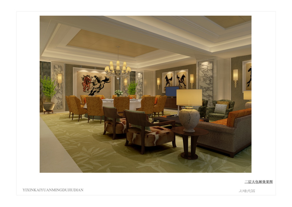 宜兴开元名都酒店-40