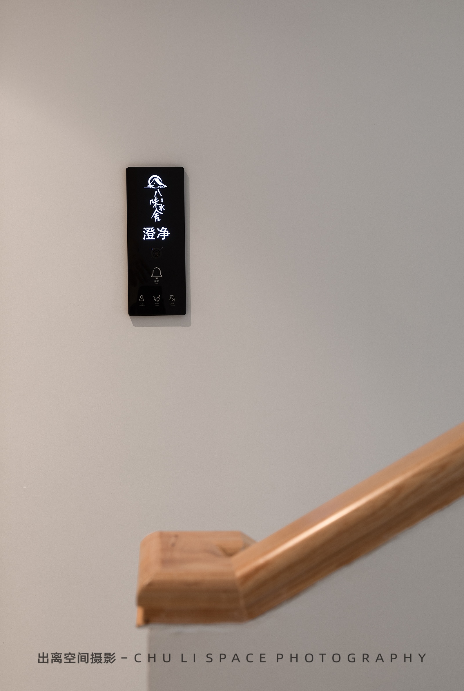 八味水舍丨徐诗亮-12