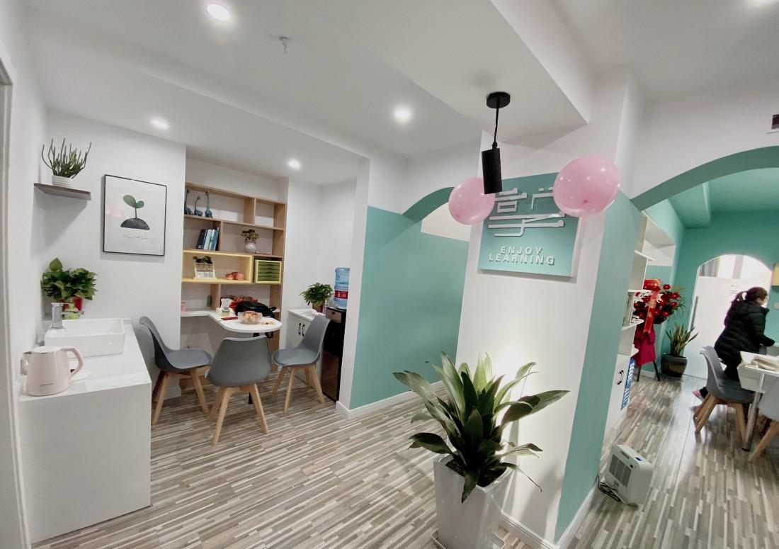 享学·教育学习中心-22