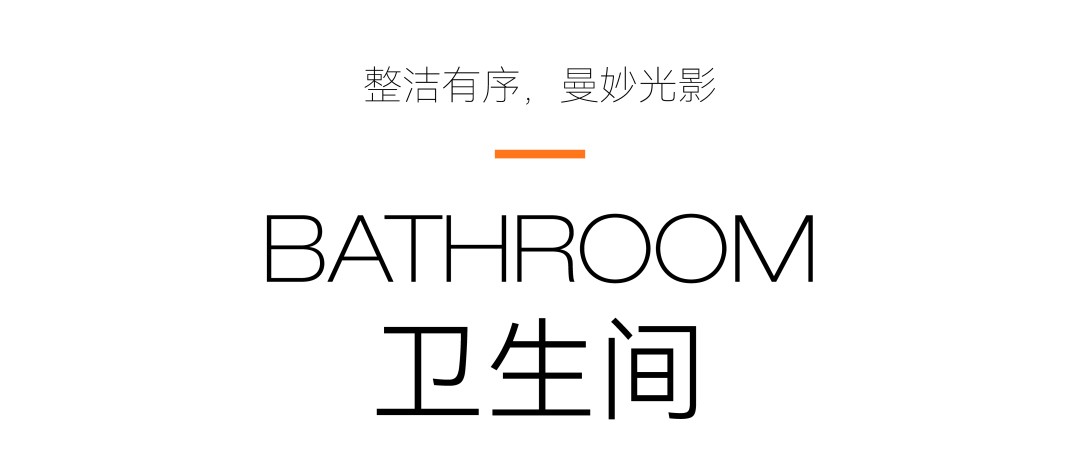 成都小户型设计丨中国成都丨尚舍家室内设计-62