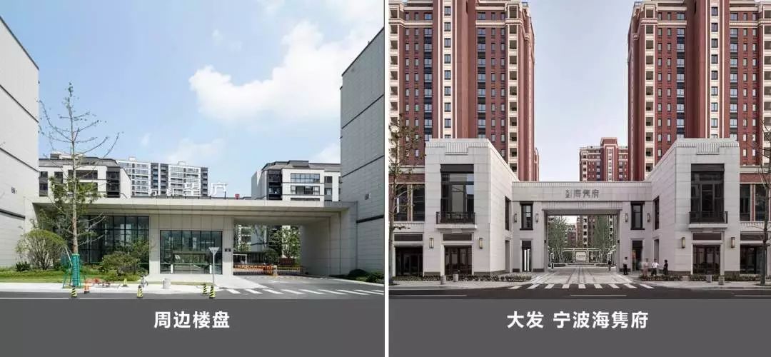 宁波海隽府 | 褐石 2.0 学院风格的人居设计-34