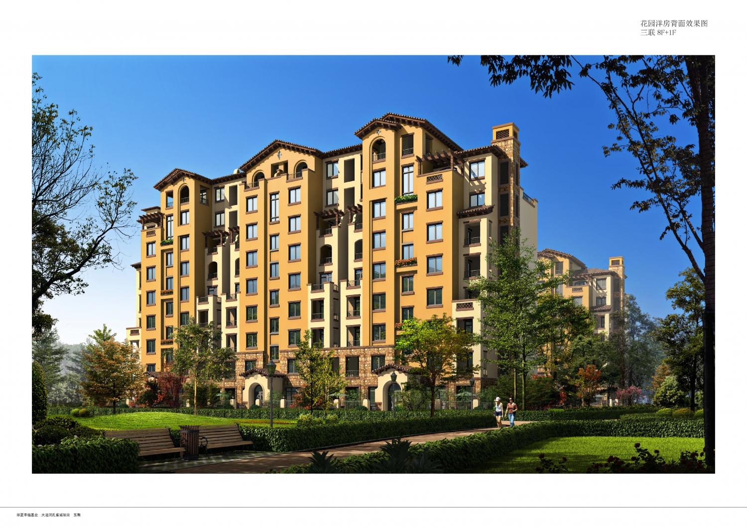 孔雀城第五期-25