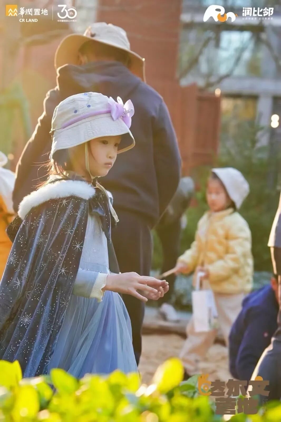 从场景营造到空间运营|洛嘉教育的社区实践与探索-114