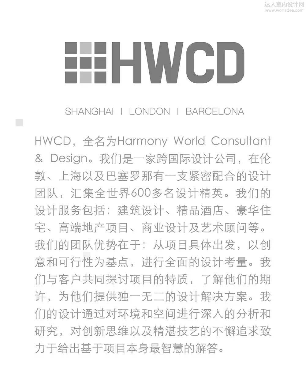 样板间丨HWCD设计丨杭州越秀招商云悦湾样板房-32