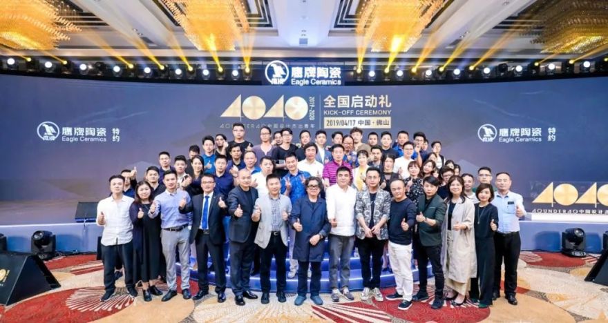 2019 重构 | 40 UNDER 40 中国设计杰出青年(2019-2020)盛大启幕!-101