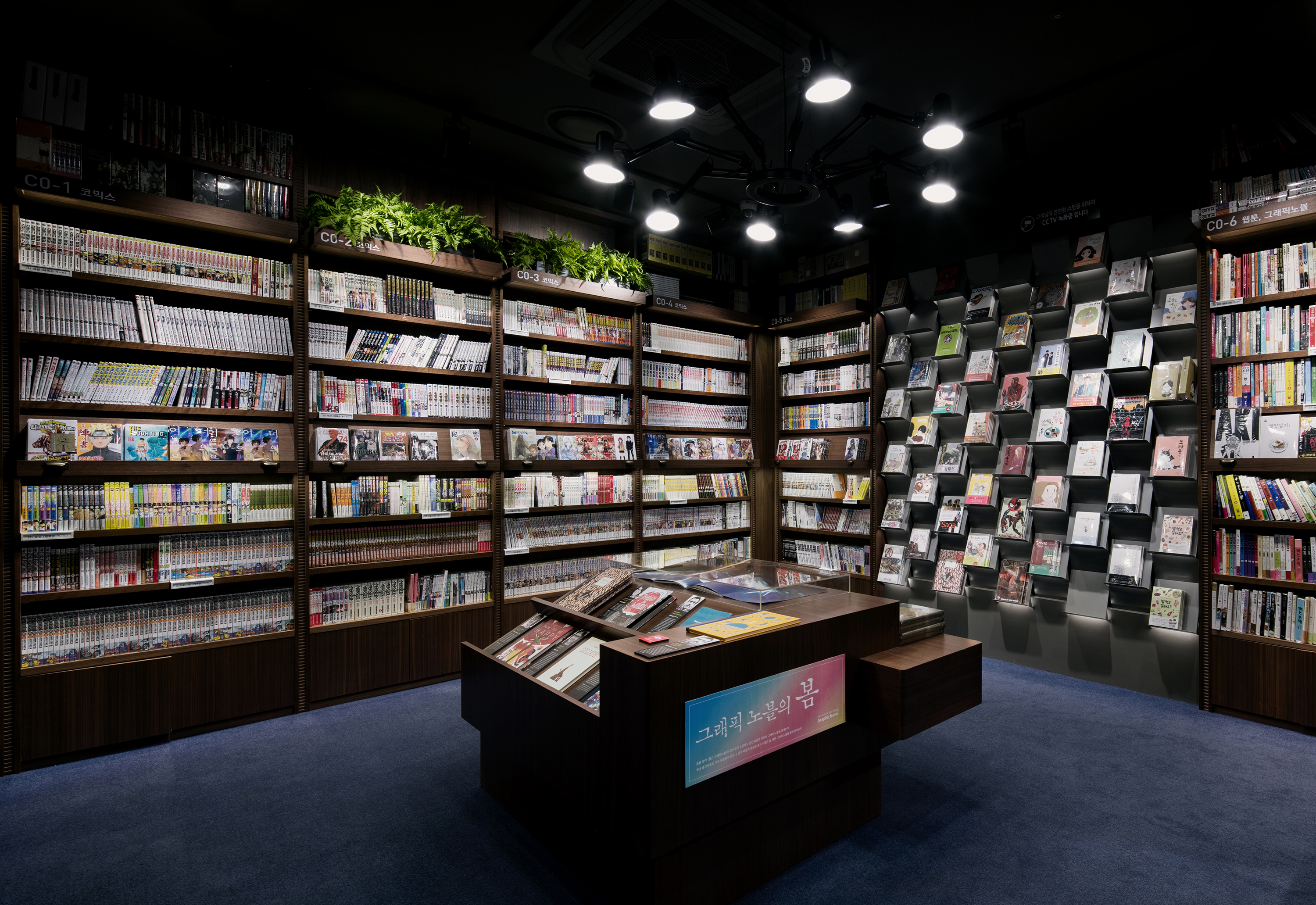 韩国 | KYOBO & HOTTRACKS | 商城 | 2017 | WGNB-24