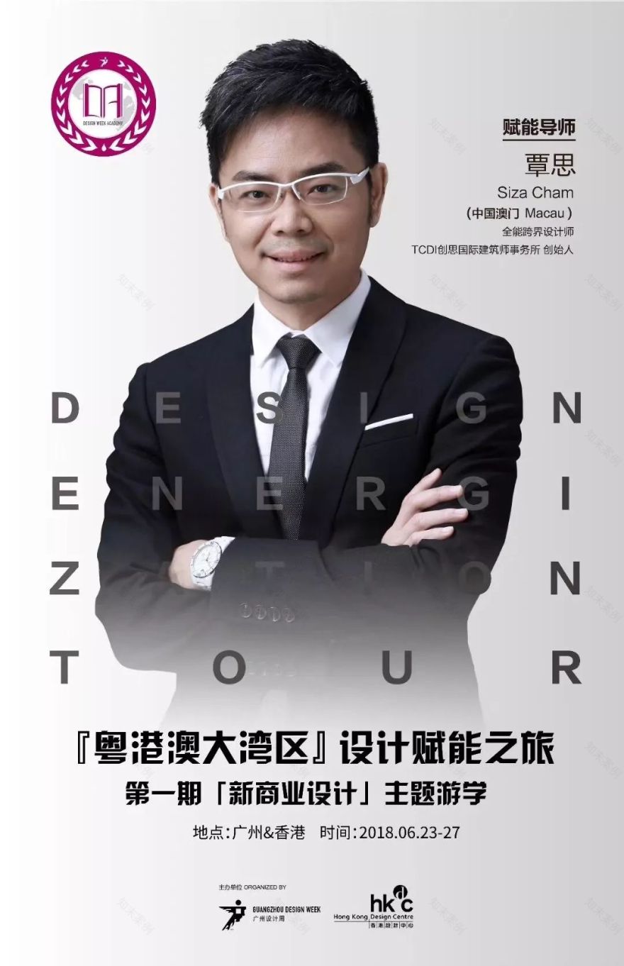 广州春园 | 生活美学与社区商业的完美结合-61