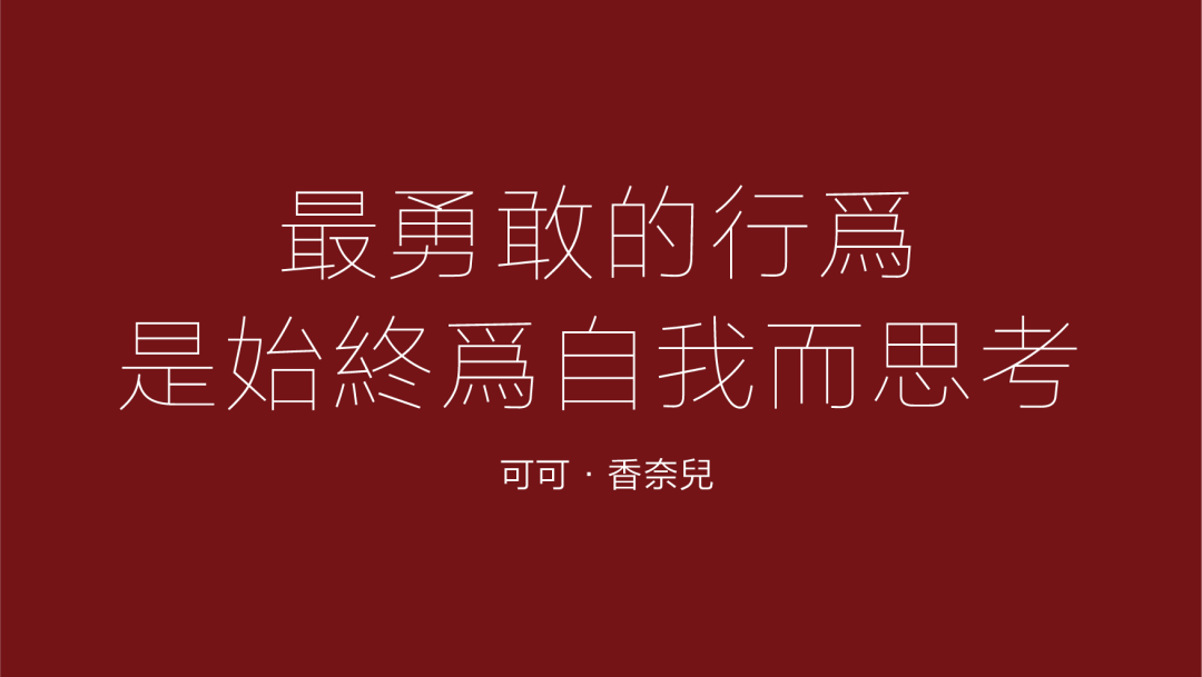 香奈儿风尚 · 苏州太仓湖语颂下叠样板间丨中国苏州丨元禾大千（软装）,矩阵上海设计中心（硬装）-4