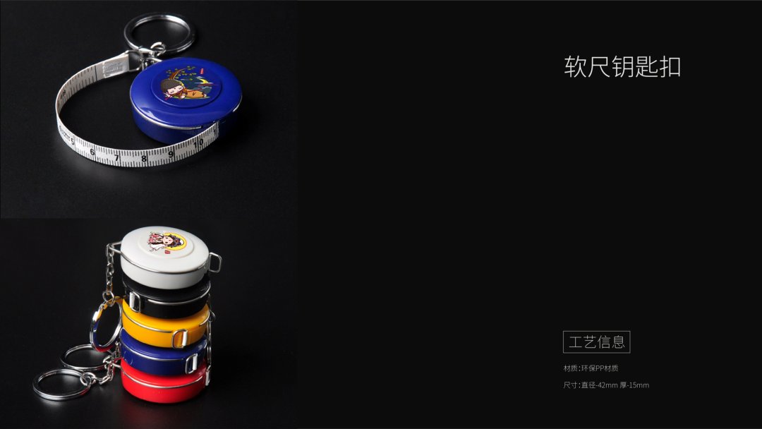 艺点案例|大足石刻文创产品规划与设计-48