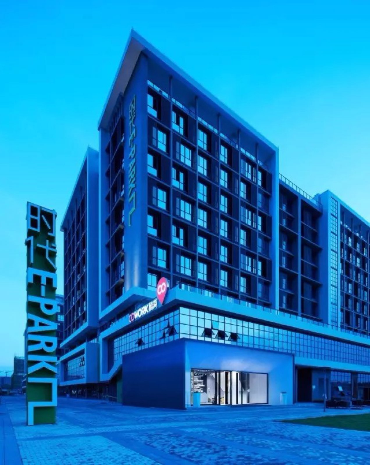 时代E PARK 复合型办公社区  共生形态设计-4