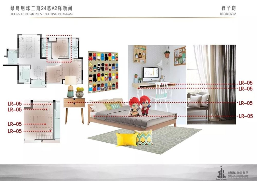 绿岛明珠二期样板间 | 现代简约风格的室内设计典范-31