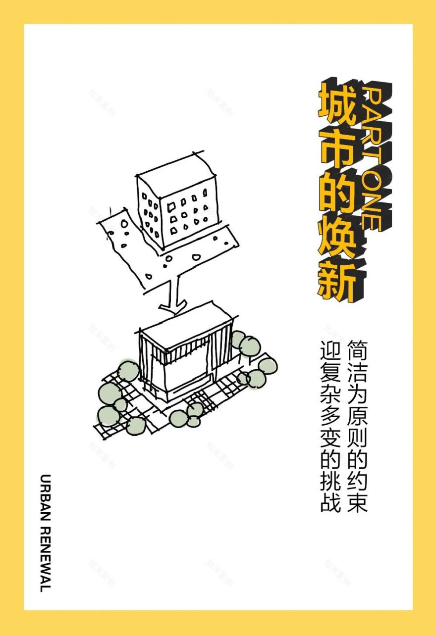 街角的更新 | 万科·城市生长馆-27