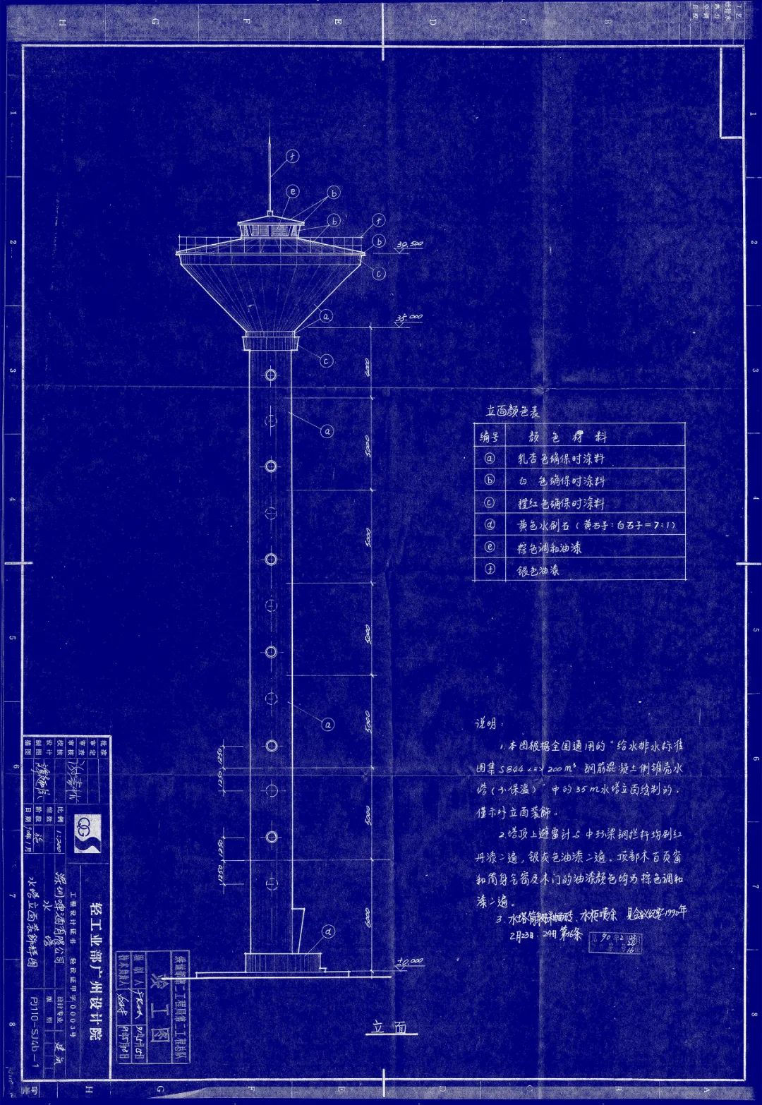 再造车间 · 金威啤酒厂工业遗存改造设计档案展丨中国深圳丨URBANUS都市实践-76