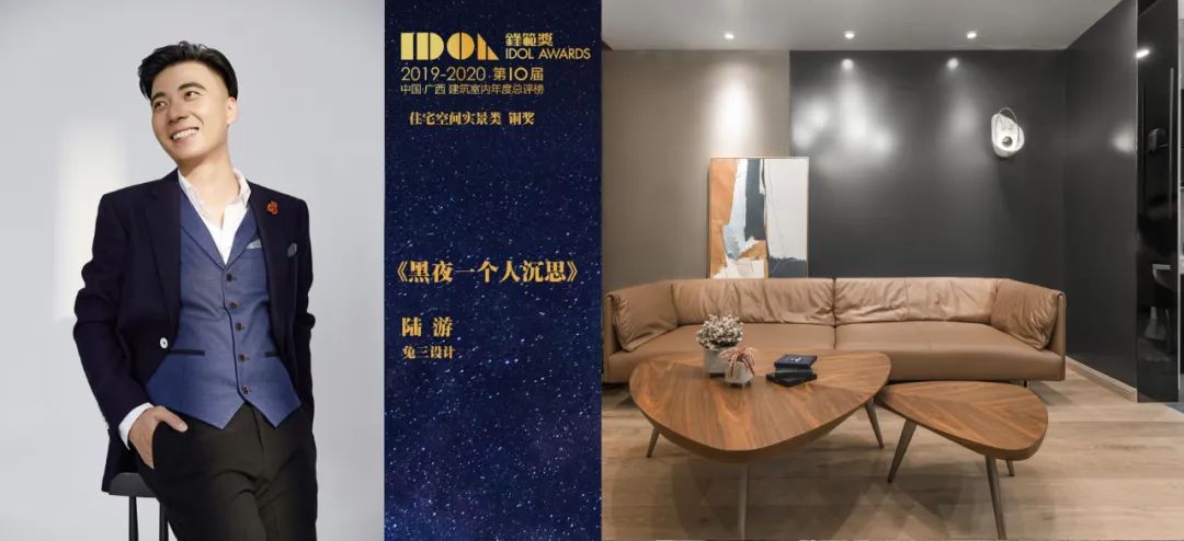 沉思空间 | 职业女性心灵的港湾-2