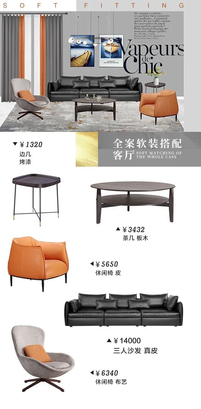 中交锦悦二期现代浪漫家居设计-22