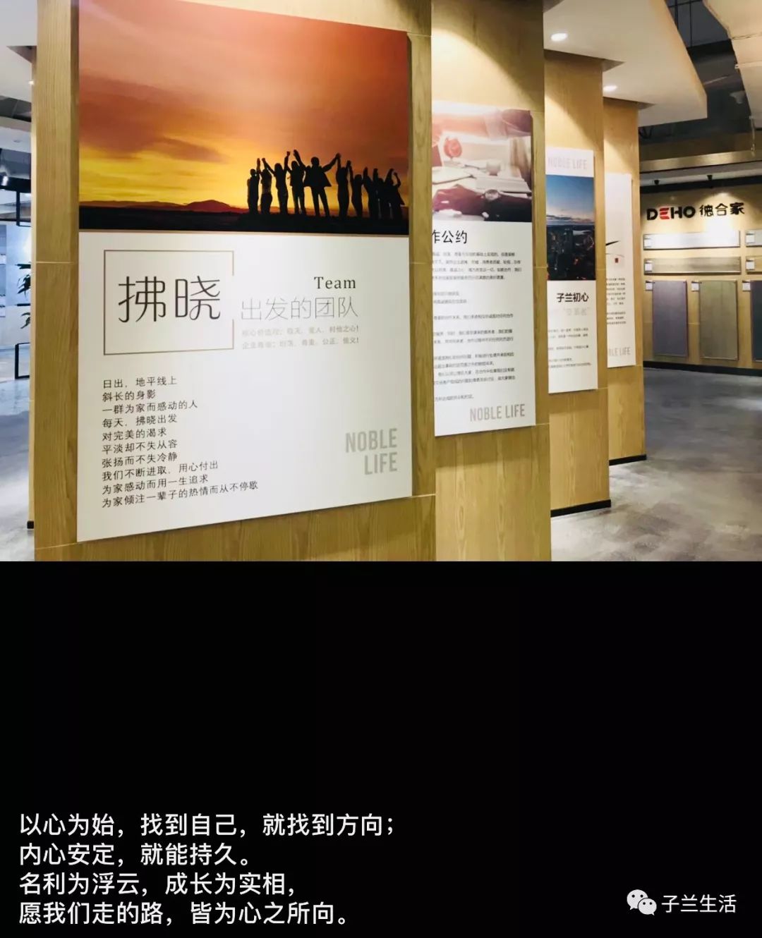 钱兰 | 用设计雕刻生活的温度-48