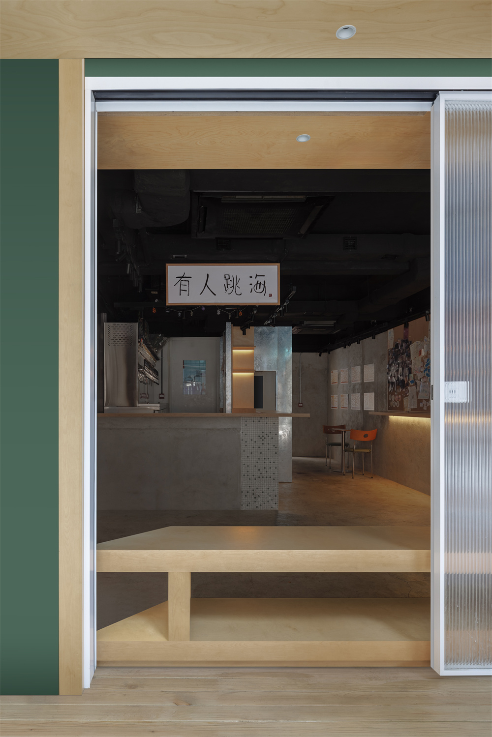 跳海酒馆香港店丨中国香港丨RBAS大栋建筑-10