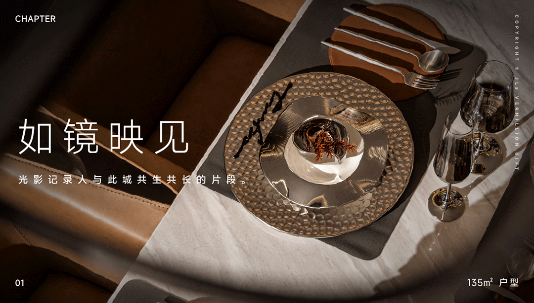 长春城样板房丨中国长春丨JLa设计集团,JLa闳雅堂-2