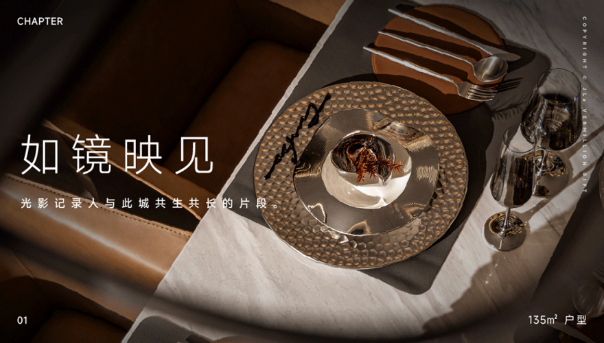 长春城样板房丨中国长春丨JLa设计集团,JLa闳雅堂-2