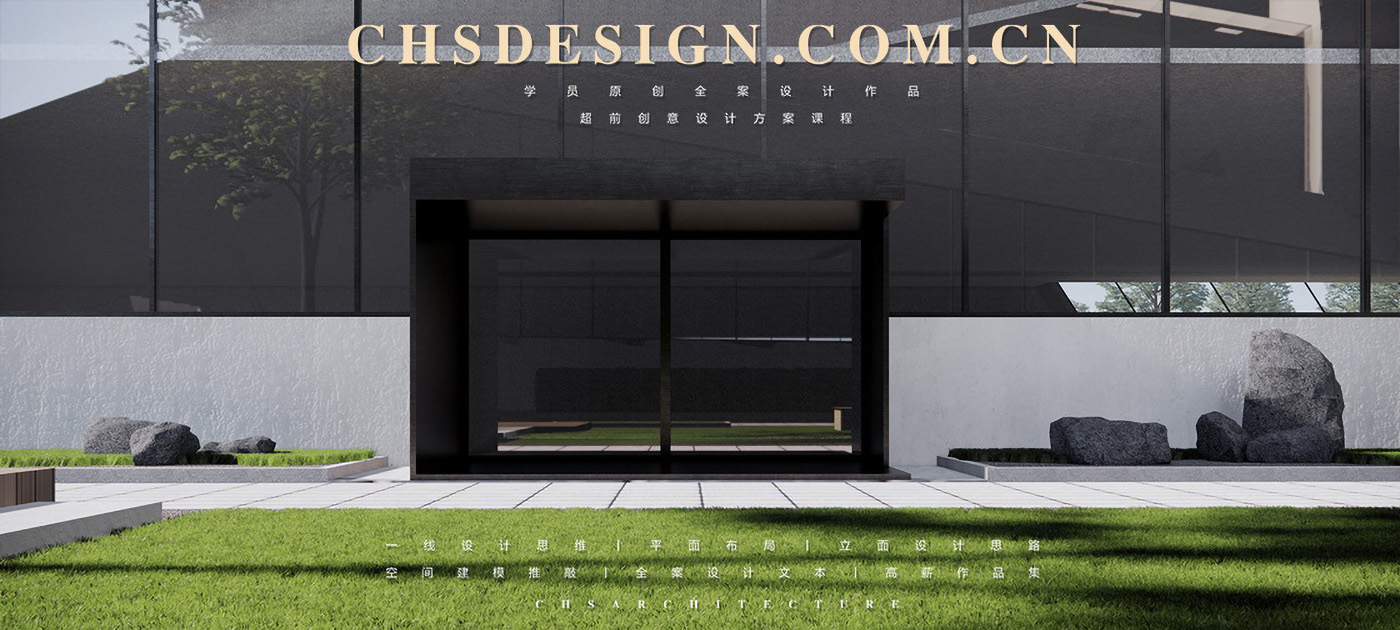 几何重构·原创图书馆更新设计丨超前设计团队-26