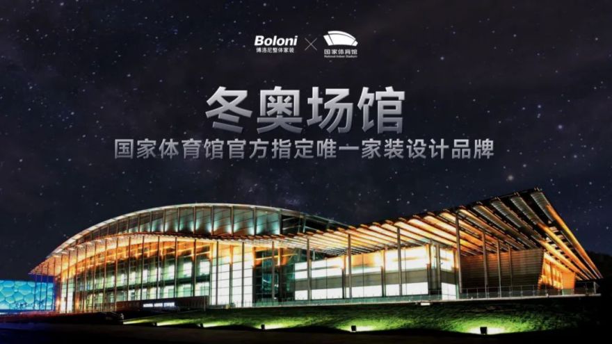 博洛尼 · 清华美院艺术体验馆-35