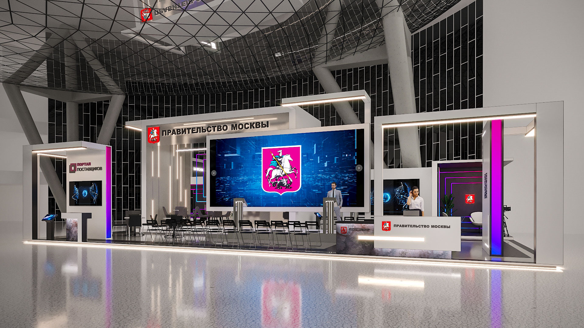 стенд для Правительство Москвы-3