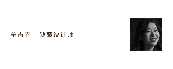 晓风印月自然治愈自由家居设计丨大可筑作设计事务所-42