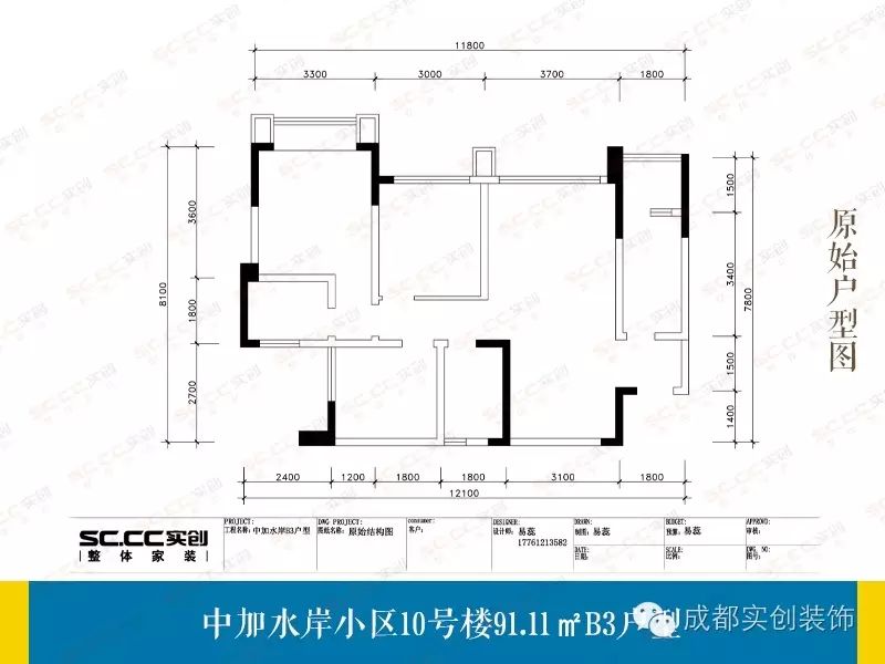【实创装饰】中加水岸B3户型建筑面积91.11㎡户型解析会-21