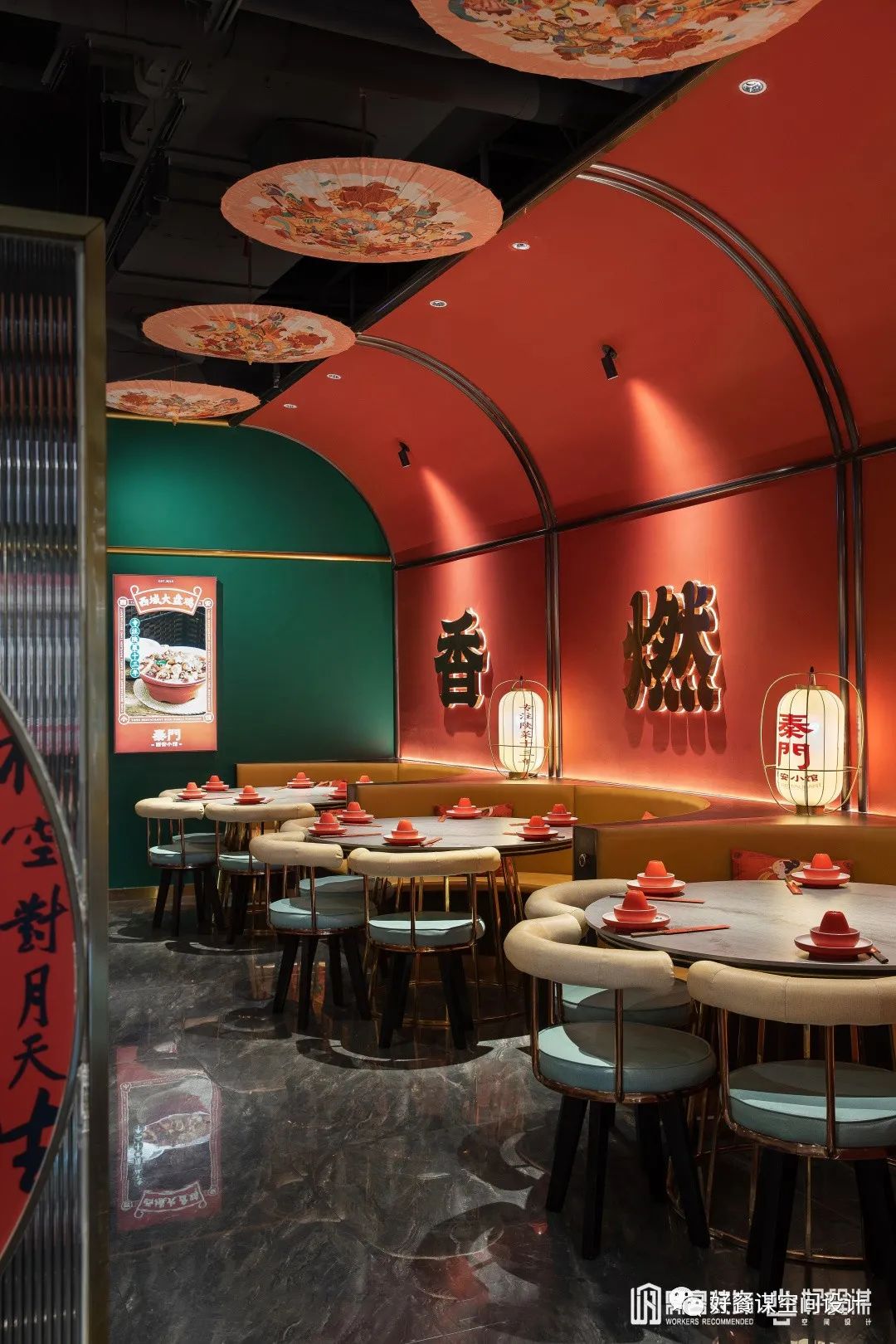 好餐谋空间设计丨秦门西安小馆南昌旗舰店-38